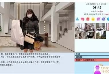 亚洲之子SOA就是个混蛋 中文界面 页面配图 2