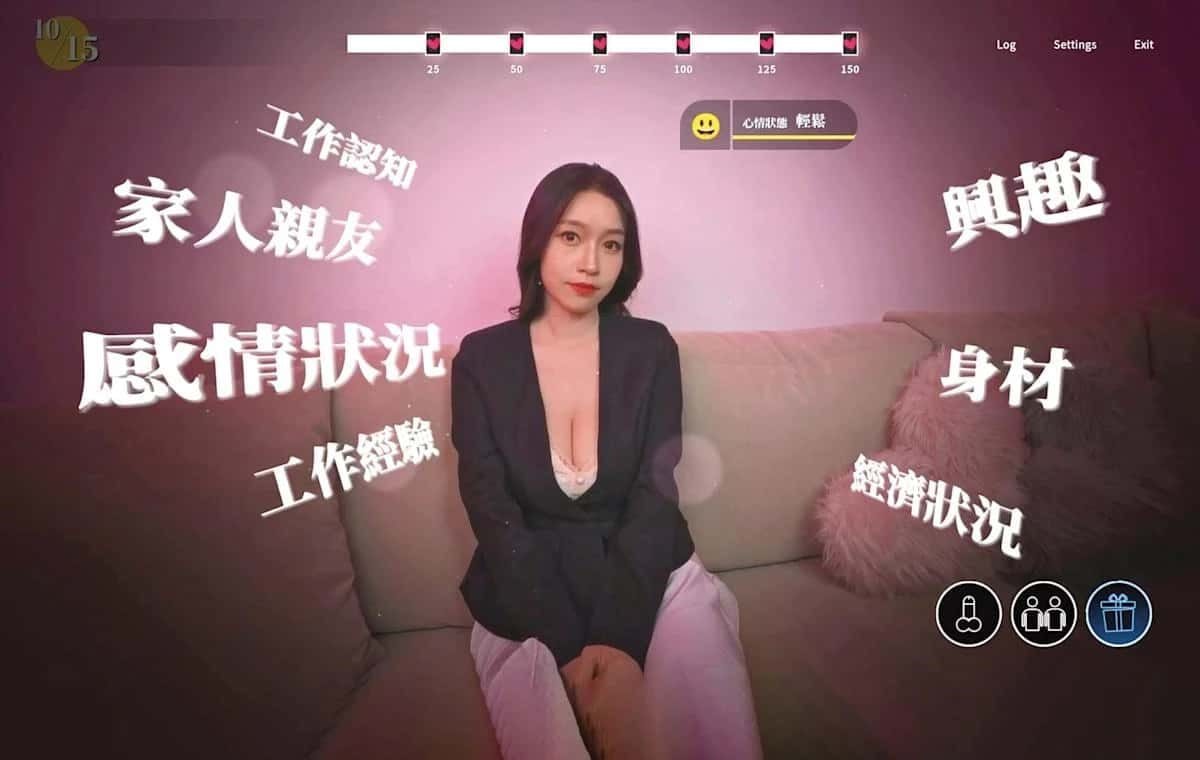 这个面试有点硬 场景演出 画面 3