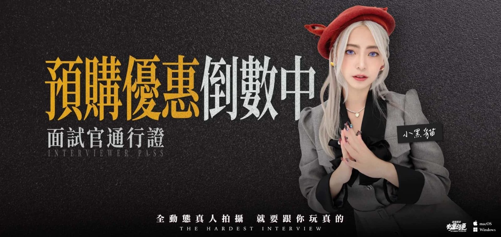 这个面试有点硬 章节事件 画面 5